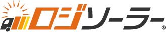 ロジソーラー